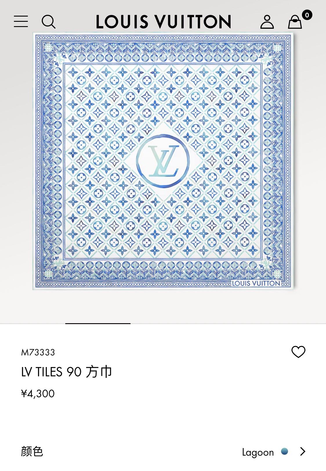 Louis Vuitton Scarf